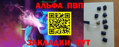 трава Жуковский