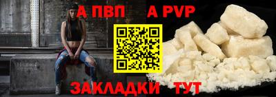 трава Жуковский