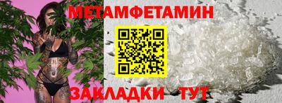 трава Жуковский