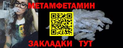 гидра Заводоуковск