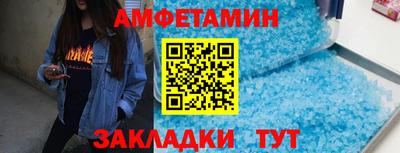 трава Жуковский