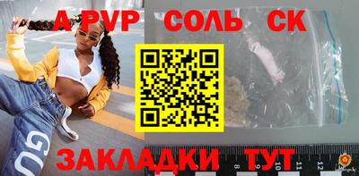 ALPHA PVP Заволжье