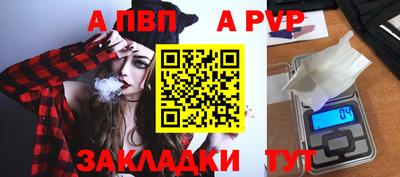 трава Жуковский