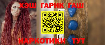 трава Жуковский