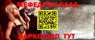 гидра Заводоуковск