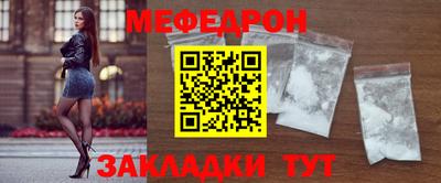 трава Жуковский