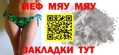трава Жуковский