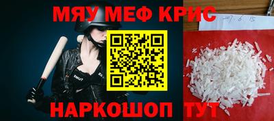 гидра Заводоуковск