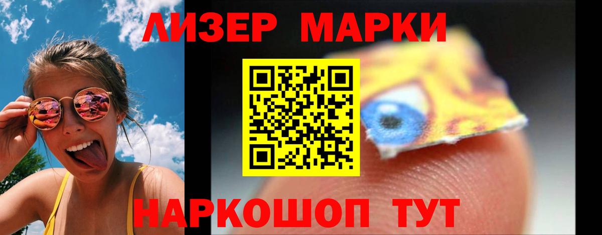 LSD-25 экстази ecstasy  Лсд 25 экстази  Вход с VPN  Армавир  Лсд 25 экстази ecstasy 