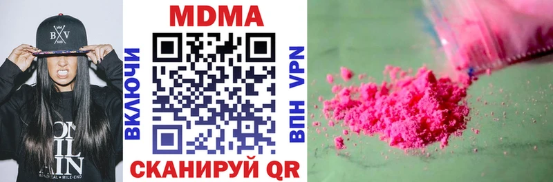 МДМА Molly  Армавир 