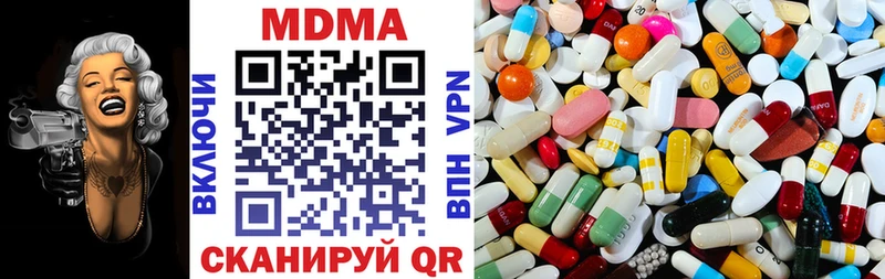 МДМА VHQ Армавир