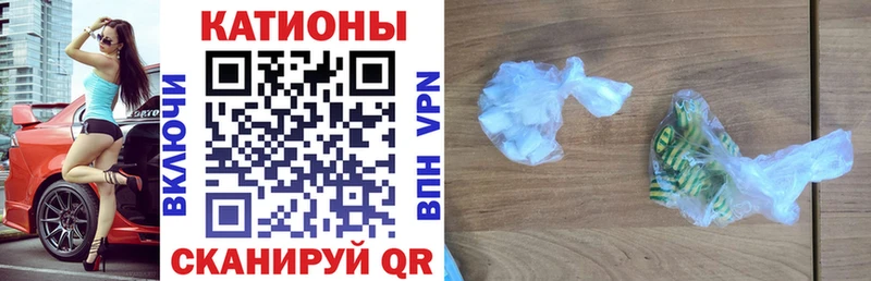 МЯУ-МЯУ кристаллы  цены наркотик  Армавир 