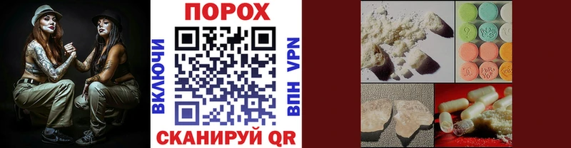где купить наркоту  Армавир  МЕТАМФЕТАМИН мет 