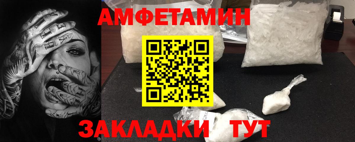 Метамфетамин Декстрометамфетамин 99.9% Армавир