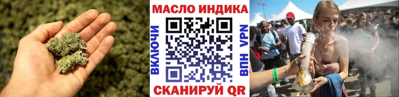 ТГК гашишное масло  Армавир 