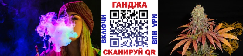 что такое наркотик  Армавир  Шишки марихуана Ganja 