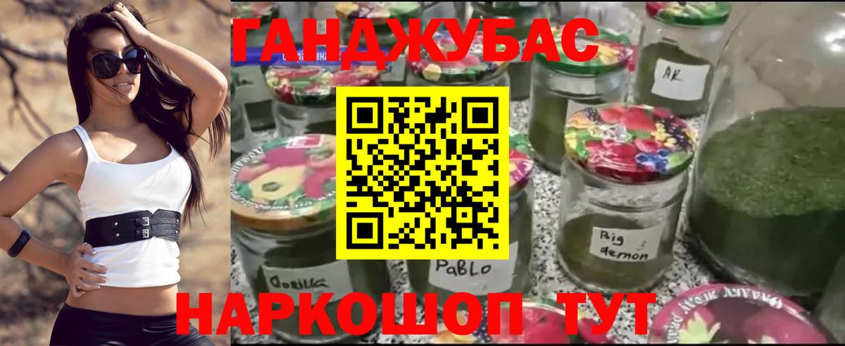 Бошки Шишки сатива Армавир