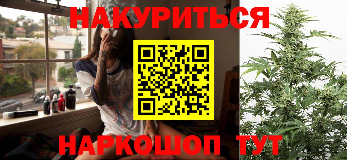 Конопля гибрид  Каннабис MAZAR  Армавир  Вход с VPN 